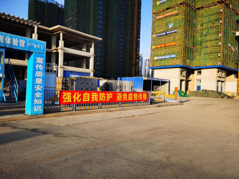 1584413771787337.jpg 施工現(xiàn)場宣傳.jpg