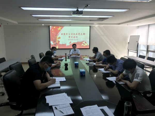 1593998943894512.jpg 集中學習_meitu_1.jpg