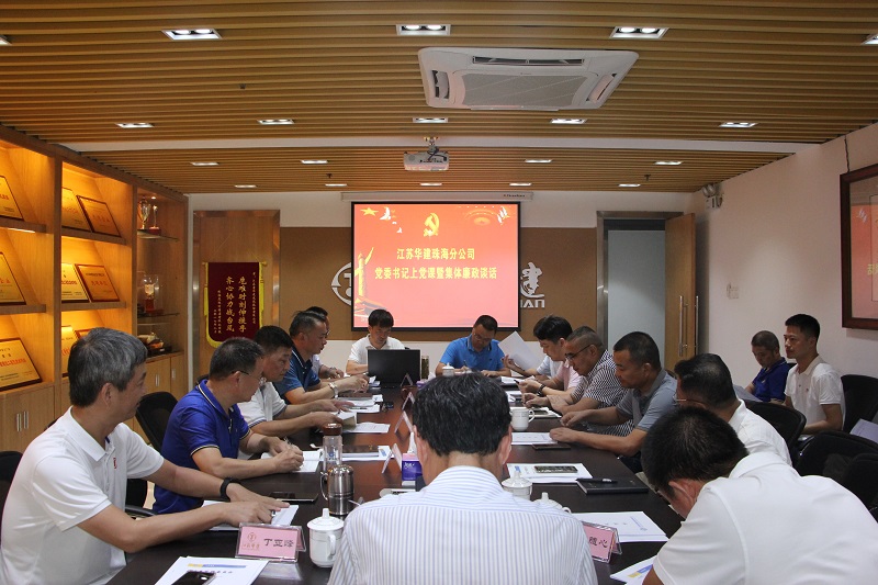 1595207745649311.jpg 202007集體廉政談話.jpg