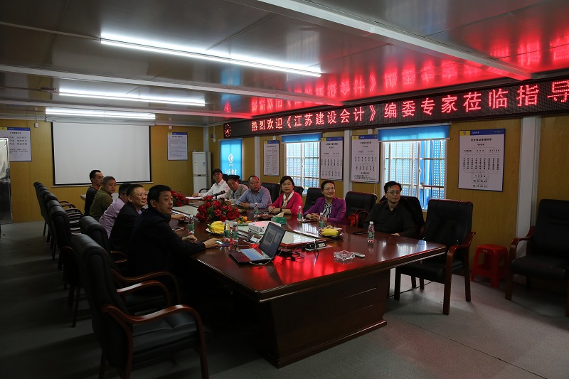 1607935709400111.jpg 202012省會計學會來珠改.jpg