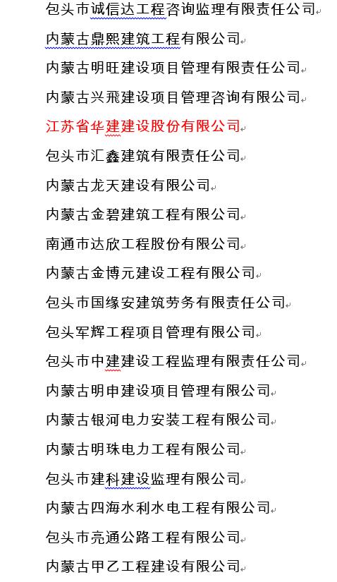 1618387954741827.jpg 微信截圖_20210414162703.jpg