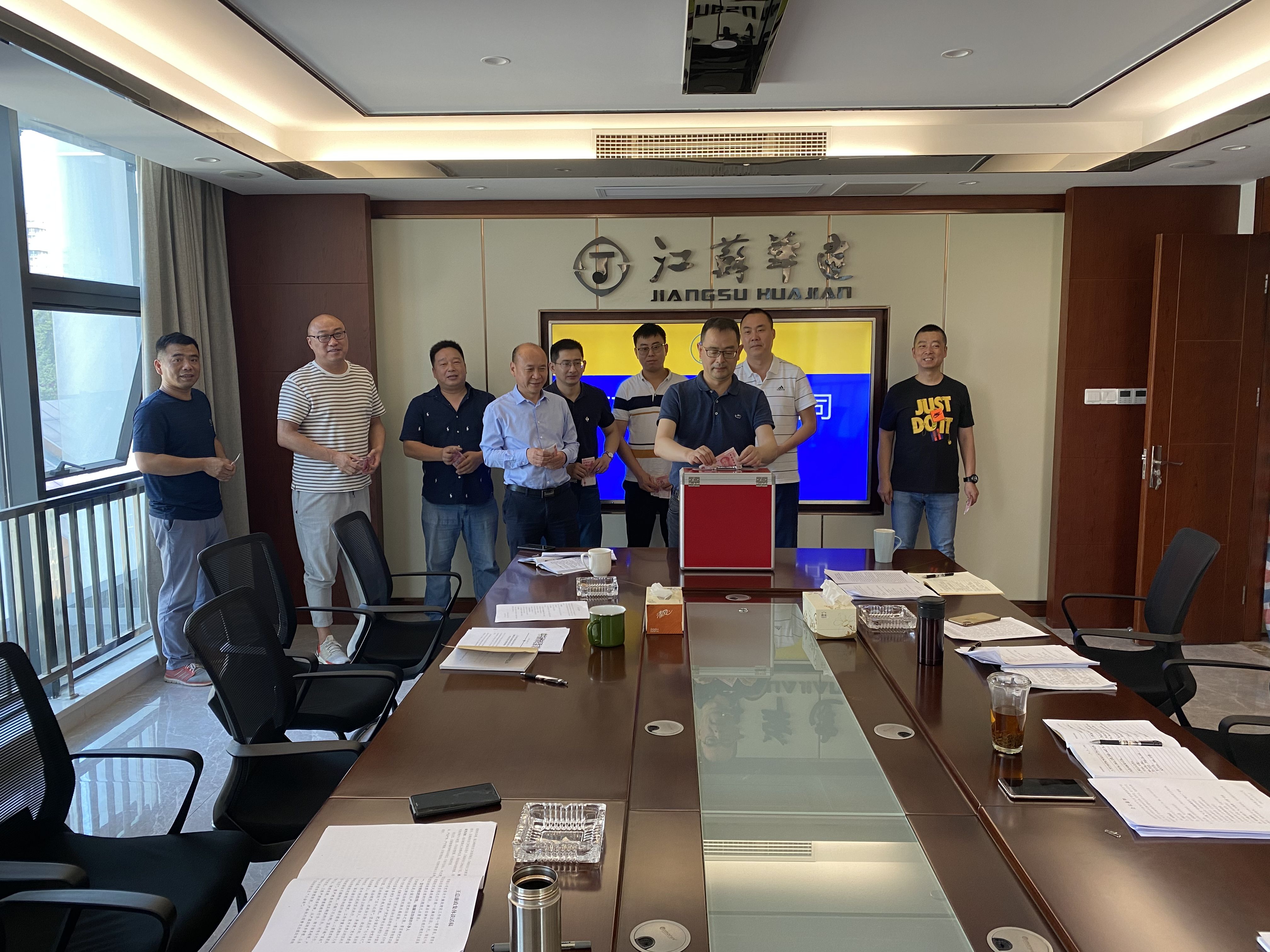 1621935549417681.jpg 20210522黨總支會議(黨史學習教育活動5.10警示教育活動).jpg