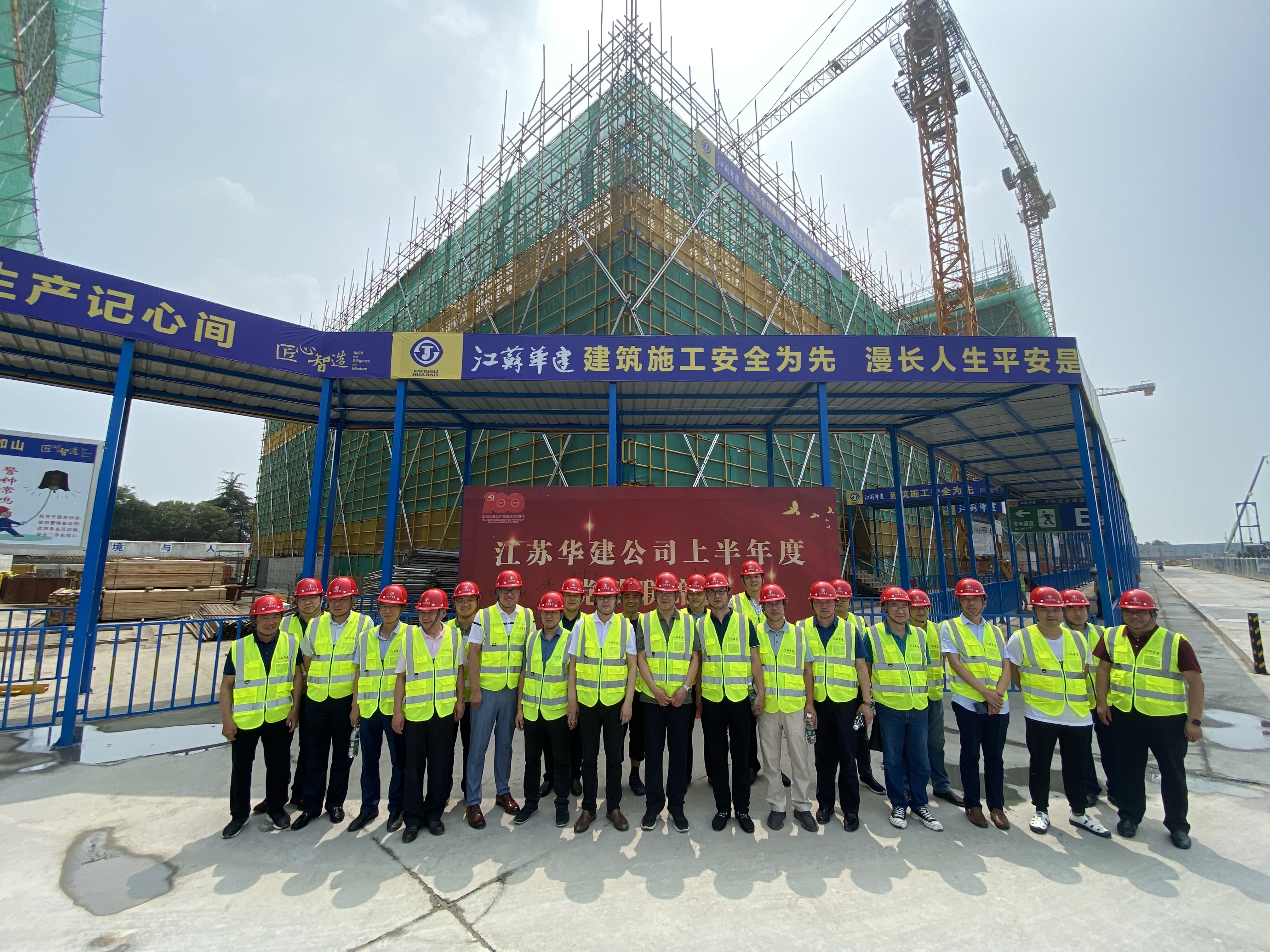 20210628徐州黨政聯席會照片 (4).jpg