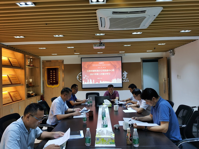 1625883227131471.jpg 202107黨委學習_副本.jpg