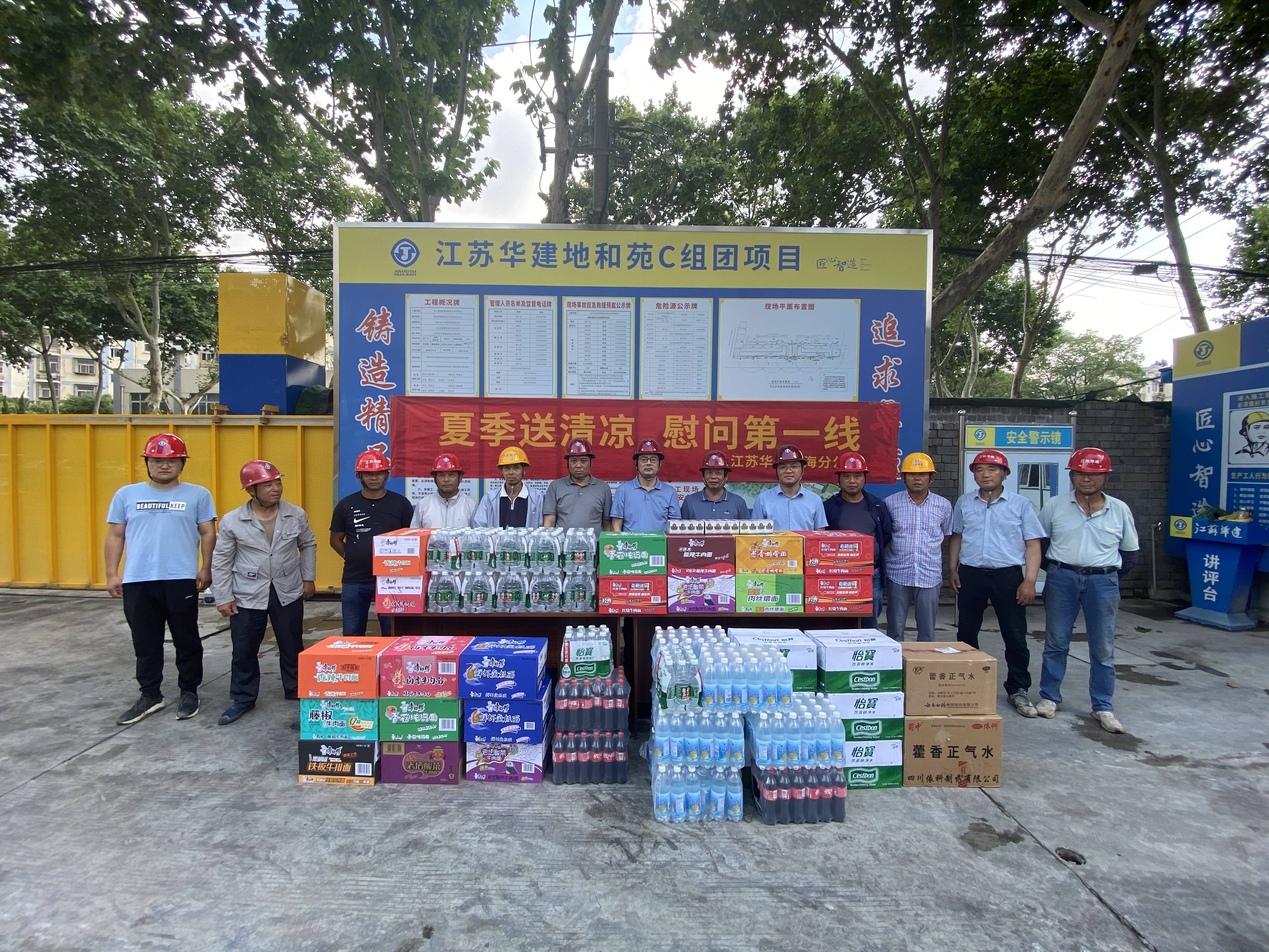 1626920476441118.jpg 20210721送清涼活動 (4).jpg