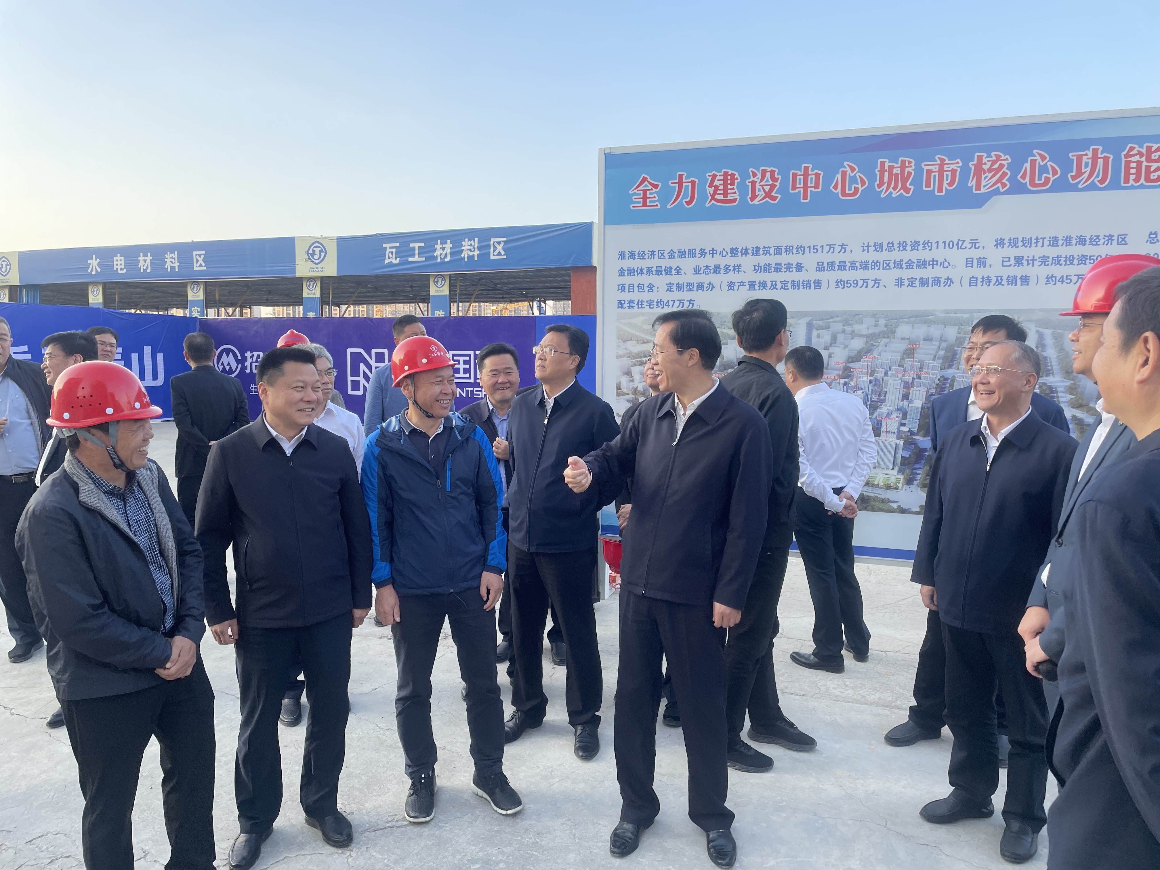 1634103141507216.jpg 徐州市市委書記一行調(diào)研考察我司淮海金融服務(wù)中心項(xiàng)目0.jpg