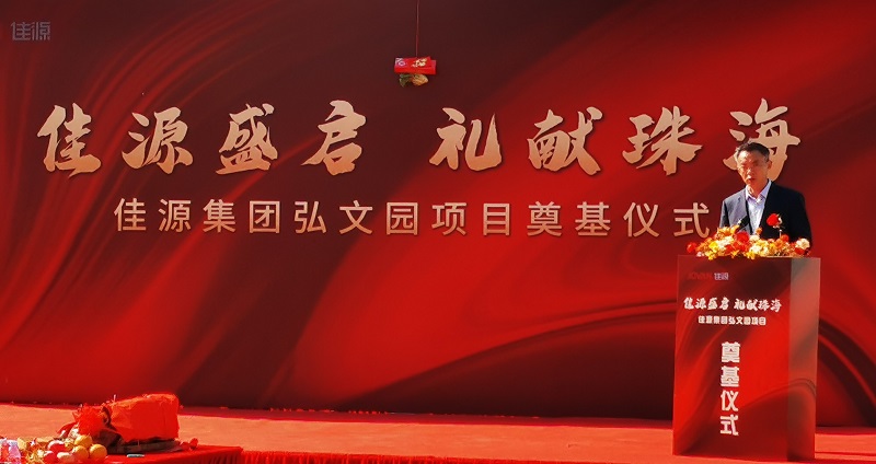 1637913657374799.jpg 20211126弘文園奠基.jpg