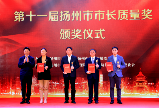 1640934691470285.png 市長質(zhì)量獎.png