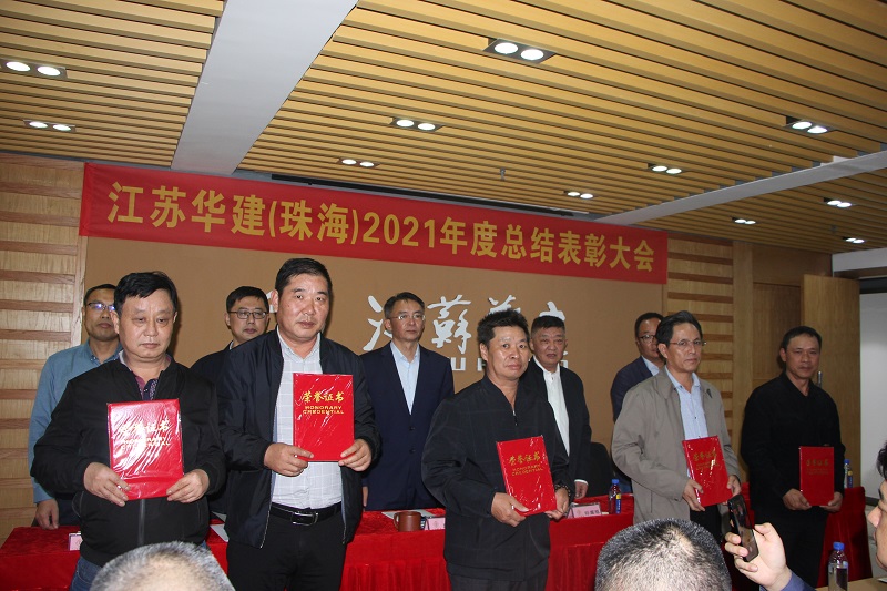 1641787129685816.jpg 202201總結表彰會5.jpg