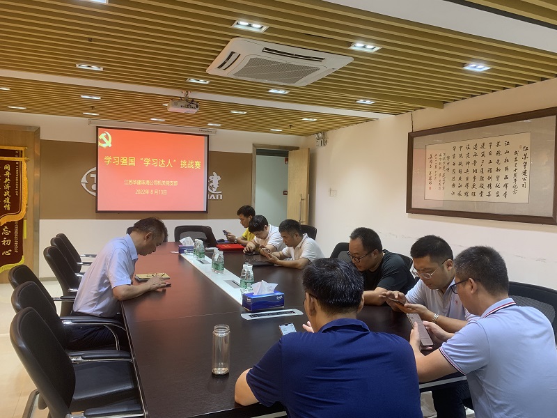 1660353268309673.jpg 202208機關支部.jpg