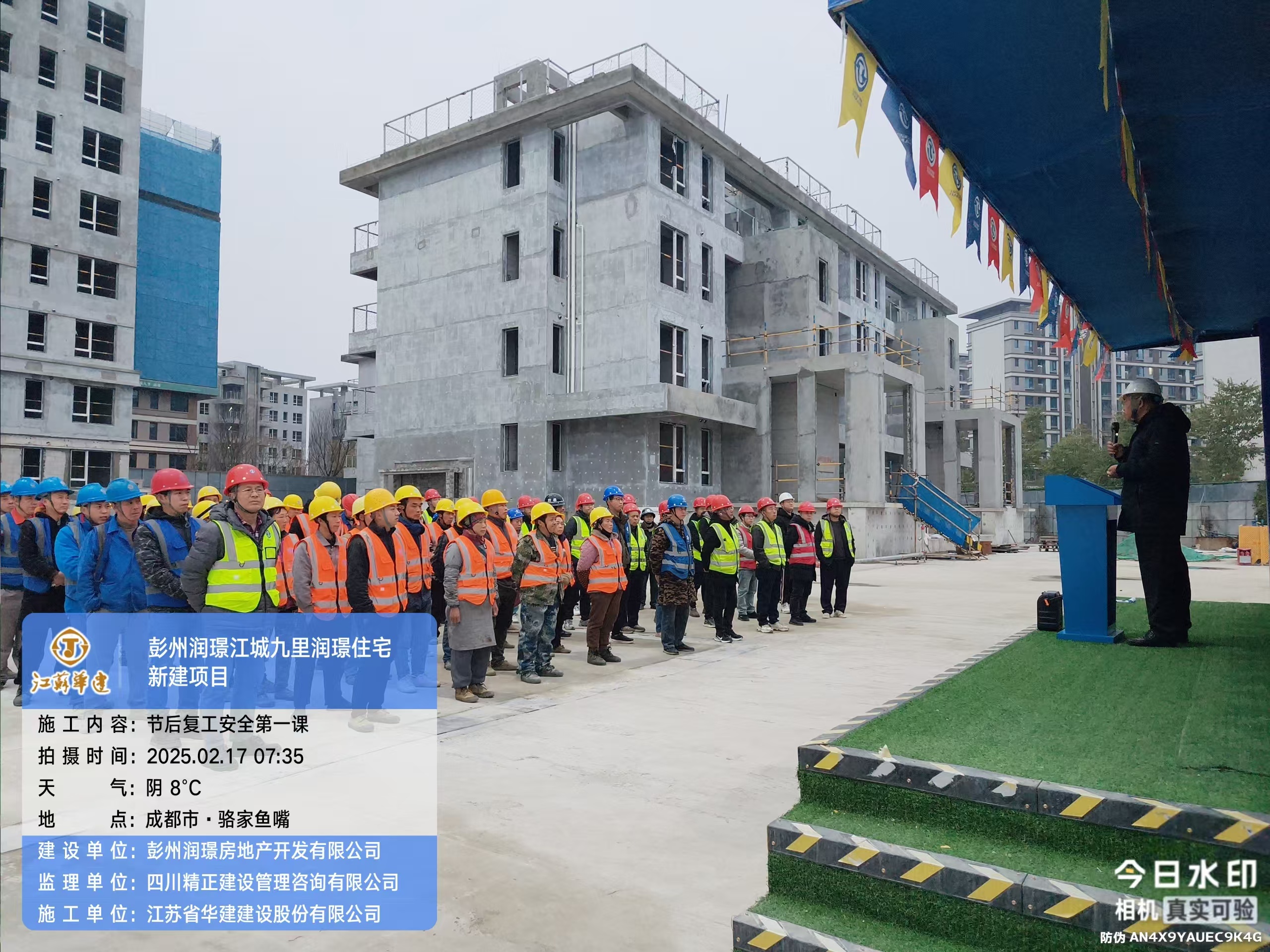 1740019217954320.jpg 3740f533d102c0cbaecdedfa8867ec8.jpg